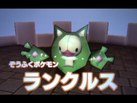 Pokemon Rumble Blast Walkthrough 48 - Sneaky Reuniclus!