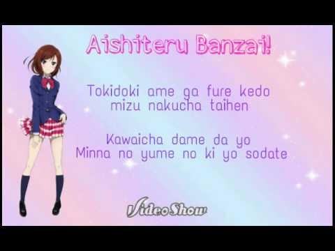 Aishiteru Banzai! [Maki Nishikino Ver.] Lyrics