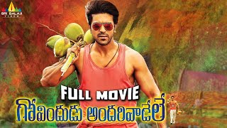 Govindudu Andarivadele Latest Telugu Full Movie | Ram Charan Kajal Agarwal @SriBalajiMovies