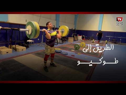 ٢٠٢١ قد تكون آخر محطة لي في رفع الأثقال ٢٠٢١ قد تكون آخر محطة لي في رفع الأثقال
