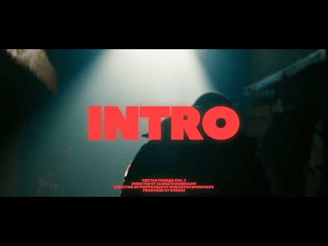 DVRK45 - Intro (Msk)