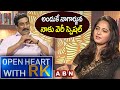అందుకే నాగార్జున నాకు వెరీ స్పెషల్‌ An