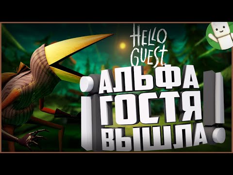 hello guest hello neighbor 2 pre alpha hello guest hello neighbor 2 pre alpha