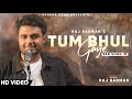 Tum Bhul Gaye Ho Tumhe Koi Yaad Kar Raha Hai Raj Barman Sushant Shankar Kumaar Tum Bhul Gaye