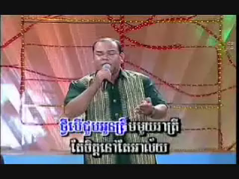 Tormeas DVD 31 - Sous Songveacha - Lous Loung Krom Toroni / សួស សងវាចា - លុះលង់ក្រោមធរណី