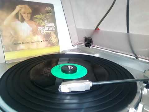 Hana Zagorová - Beránek (1990 - vinyl records 33 rpm)