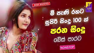 Download lagu 🎧🎶🎶🎶🎶 mp3