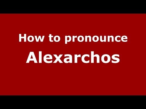 How to pronounce Alexarchos (Greek/Greece) - PronounceNames.com