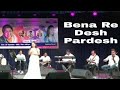 Rekha Raval Bena Re Dikri To Parki Thapan Kehvay Gujarati Song Desh Pardesh