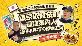 [問卦] 羅蘭來台灣被車撞死台日會開戰嗎