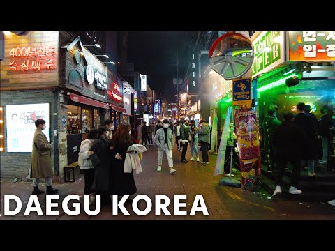 【Довнтовн Даегу Валк 4к】 Божићни амбијент на улицама Кореје.