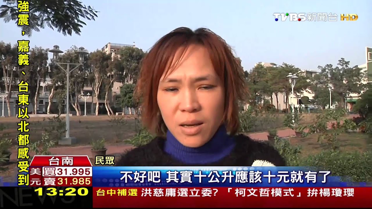 ​扯！公園當自家的　翁提空桶狂載水80公升
