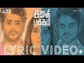 Kanavilum Kavithai Lyric Video Priyanka NK Syed Subahan Mano Ve Kannathasan Irudhi Pakkam