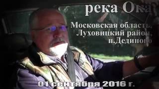 Рыбалка в луховицком районе московской области