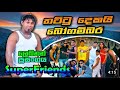 Thattu Dekai Bogambara Hiragedara Vipula Nishantha