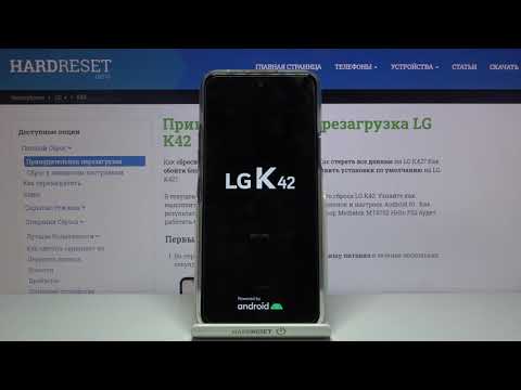 Как выполнить полный сброс LG K42 / Сделать сброс LG K42 через настройки