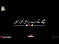 BlackScreen Status Black Background Status Atituded Status Punjabi Dohry Status Whatsapp Status New