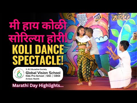 🌟 Koli Dance Magic: 'Mi Hai Koli Sorilya Hori | Marathi Cultural Extravaganza!
