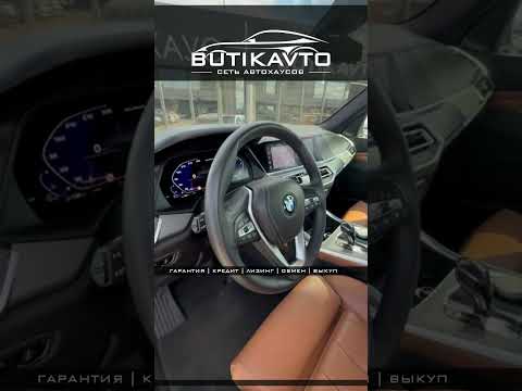 фото bmw x5 iv (g05) 0