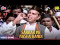 Kishore Kumar Songs Jabse Sarkarne Nashabandi Tod Di Five Riles Movie Songs Kalyanji Anandji