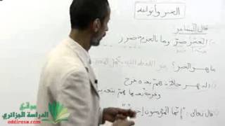 كورس ادب