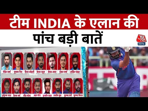 Team India Squad for Asia Cup 2023: एशिया कप के लिए टीम इंडिया में Tilak Verma की सरप्राइज एंट्री