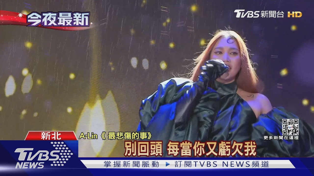 鐵肺天后來了!戴愛玲超狂高音飆《對的人》 萬人默契合唱