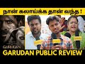 Garudan Movie Review | Soori | Garudan Review Tamil | Garudan Public Review