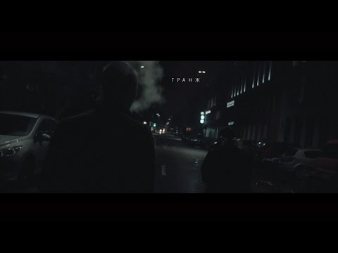 Video thumbnail for Гранж отель (Grunge hotel)