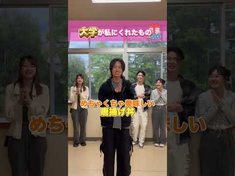 看護学科 ショート動画も是非見てください🎥#兵庫大学　#兵庫大学短期大学部　#替え歌 #プレゼント #加古川 #兵庫県 #ジッタリンジン #大学生 #大学生活