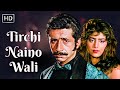 Tirchhe Nainowali O Baby Bholibhali Tridev 1989 Naseeruddin Shah Sonam Hit Song