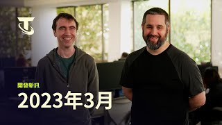 [戰棋] 阿戰棋本來不是說這版不會有.5大改