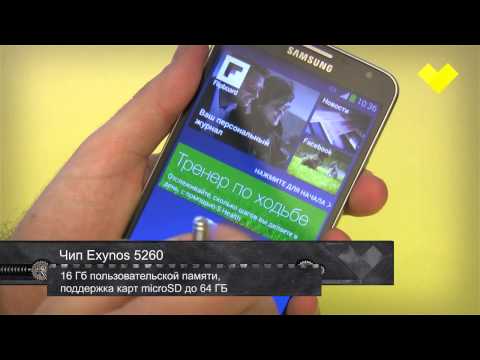 Обзор Samsung N7505 Galaxy Note 3 Neo (LTE, 16Gb, black)