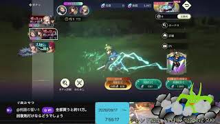 幻想水滸伝 STAR LEAP をプレイしてみる part26 新ガチャ100回する。それがいいもんでも悪いもんでも