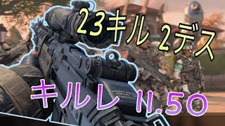 【COD:BO4】スナイパーの中で一番苦手な武器で無双した