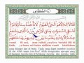 Ayat Kursi + arab latin dan terjemahannya Ayat Kursi + arab latin dan terjemahannya