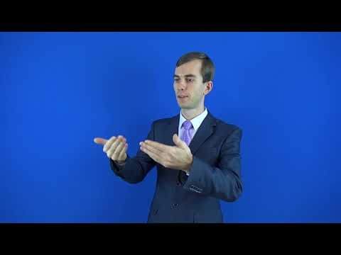 напутствие