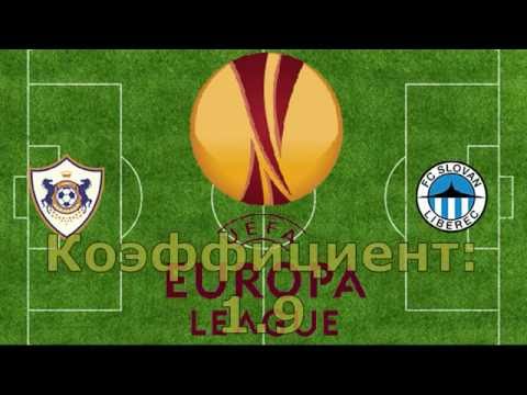 Прогноз на матч Карабах   Слован Либерец
