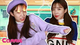 친한 친구랑만 놀고 싶어요. 줄리! 넌 내 거야! | 줄리의 일기 | 생활동화