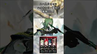 蝕影の記録：雷鳴 TA 60s #shorts #エンドフィールド