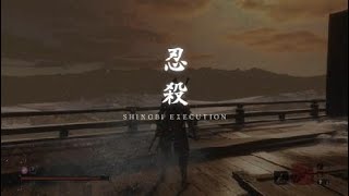 SEKIRO™： SHADOWS DIE TWICE　ふくろう