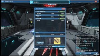 [PSO2]憎悪に歪む原初の闇Hr:20:58(被弾2719)(Sランク)