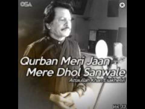 Beri wala ghar menoon attaullah khan esakhailvi