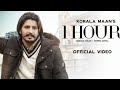 1 Hour Dhol Remix Korala Maan Ft DJ LUCKY LAHORIA PRODUCTION MUSIC