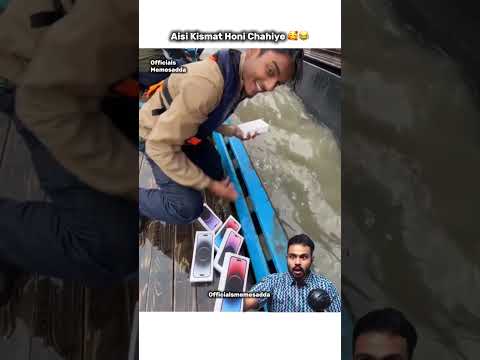 Kismat ho toh aisi 🥰😂 #viralvideo #funny #memehub #funnypictures #viral #comedy #dankmemes