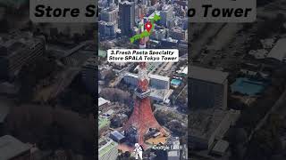 Tokyo Tower Recommended Lunch -TOP5- #japan #Japanesefood #Japantrip #Tokyo Tower #shorts