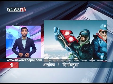 MORNING NEWS FATAFAT - NEWS24 TV