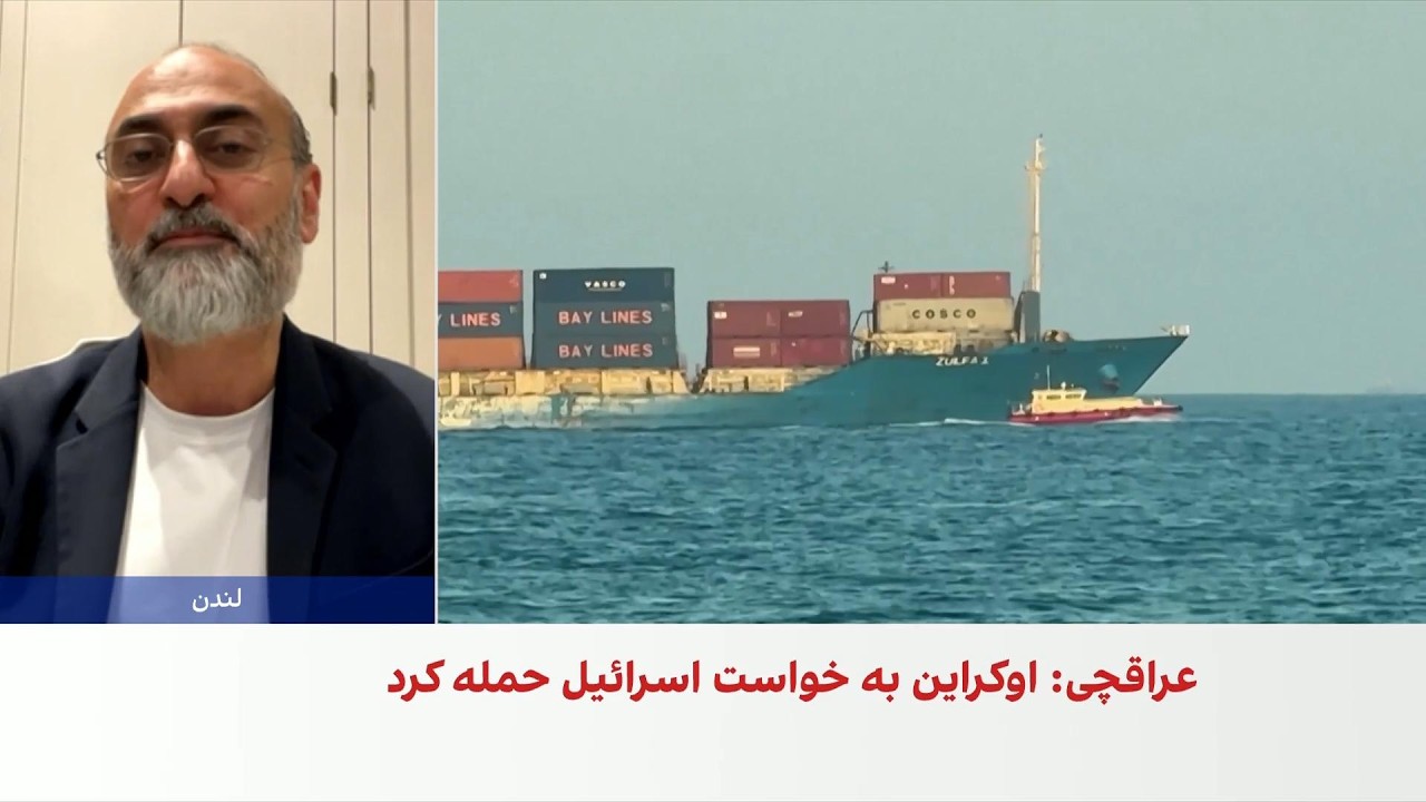 محمدجواد اکبرین: مواضع تهران درباره اوکراین با سابقه ارسال پهپاد به روسیه در 