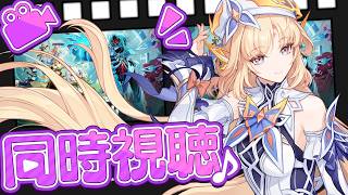【原神】原神予告番組 Luna Ⅶ 「空月の歌 歩律 虚空劫灰のプラーナ」をお友達（ノアくん）と一緒に観ようの回！ 🍀初見歓迎 質問OK ／ Genshin impact 空月の歌 Luna Ⅵ