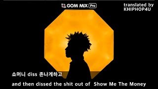 Nuol ft. Olltii '질문(質問)(Question)' ENG SUB